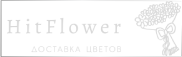 Доставка цветов Ермаковское